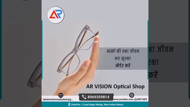 AR VISION 👁️Quality Frames & Sunglasses #viral #trending ✨✨ смотреть онлайн