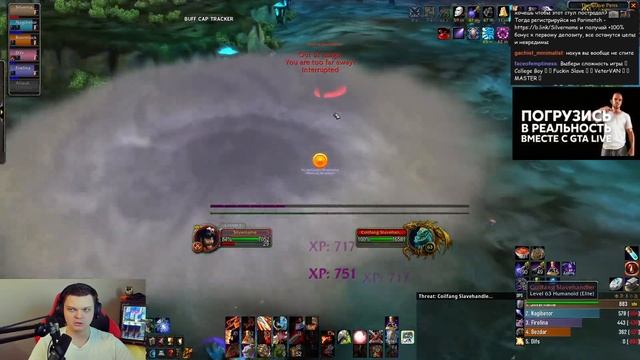 КИКУ - World of Warcraft / SilverName Сильвернейм смотреть онлайн