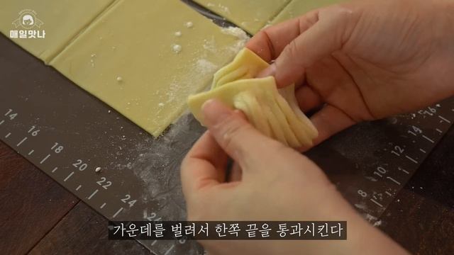 빠사삭, 낙엽과자 만들기 :: 꽈배기과자 :: 노오븐 쿠키 :: Crispy Leaf Snack :: Homemade Cookies Recipe смотреть онлайн