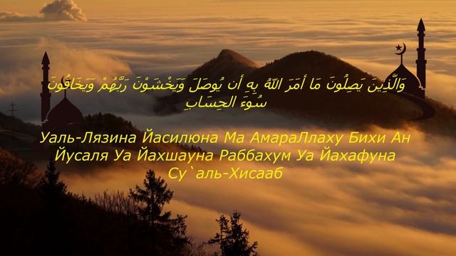 ✅️Құранмен дем салу Шипа үшін оқылатын дұға Ра'д сүресі Сүрелер мен дұғалар смотреть онлайн