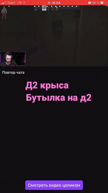 Скример на д2, бутылка на д2 крыса, резерв крысы смотреть онлайн