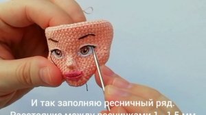 Реснички для вязаной куклы (часть 1)