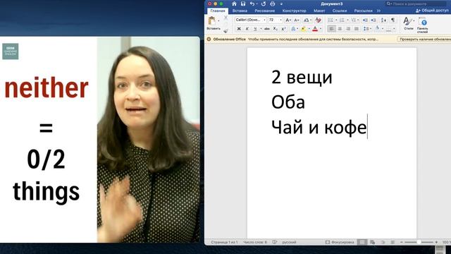 английский на слух 🎧🇬🇧с BBC learning english in a minute ⏰️АНГЛИЙСКИЙ ОНЛАЙН  ТЕЛ: +79676250268✍