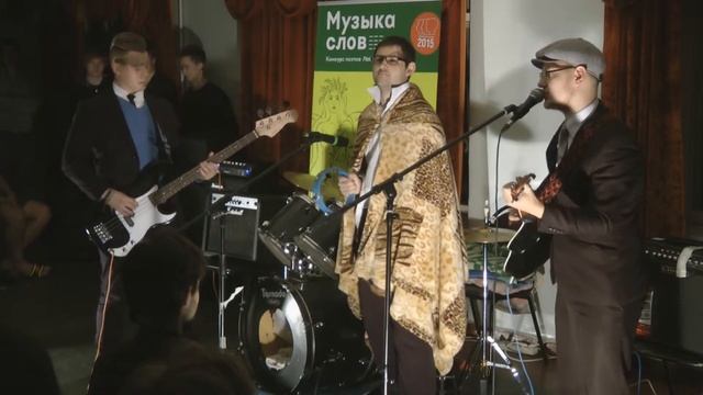 Uroboros - Элвис смотреть онлайн