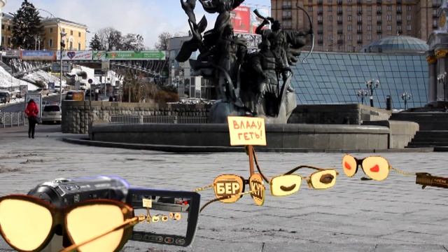Glasses Revenge 2 смотреть онлайн
