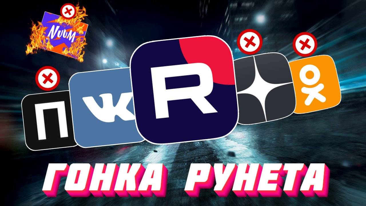 Гонка видеохостингов Рунета: Rutube, VK Видео, ОК, Дзен, Платформа, Nuum | Мысли Санчеса про блогинг смотреть онлайн