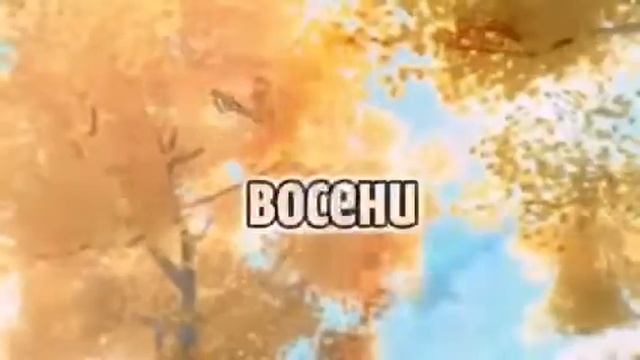 GMV Xiao & Lumine- Тепер я знаю, як буває восени... смотреть онлайн
