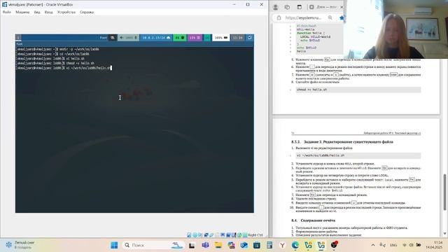 Операционные системы. Выполнение лабораторной работы № 10 смотреть онлайн