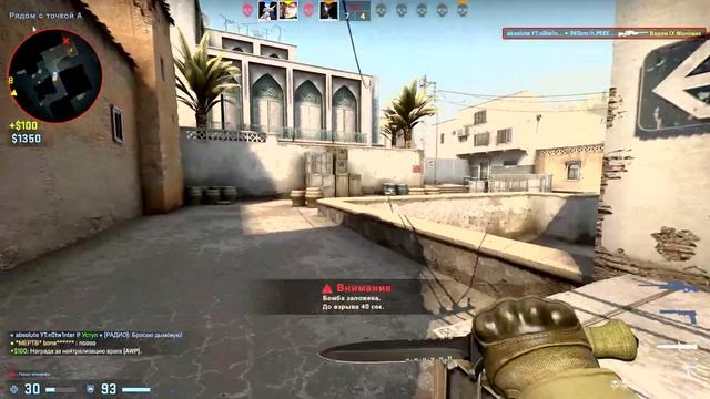 240fps ☄️🌊 (csgo montage) смотреть онлайн