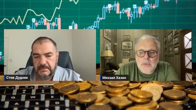 Михаил Хазин & Стив Дудник смотреть онлайн