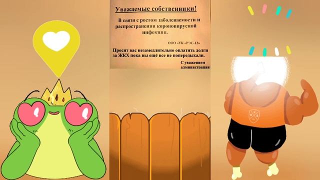 Сперва заплатить за квартиру,а потом умри. Как строительство на картинках совпадает с жизнью. Прико смотреть онлайн