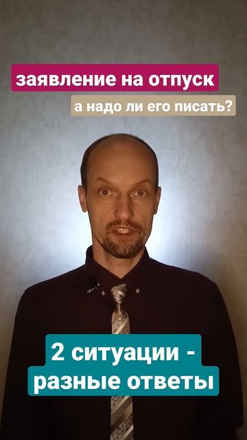 Крутые разговоры