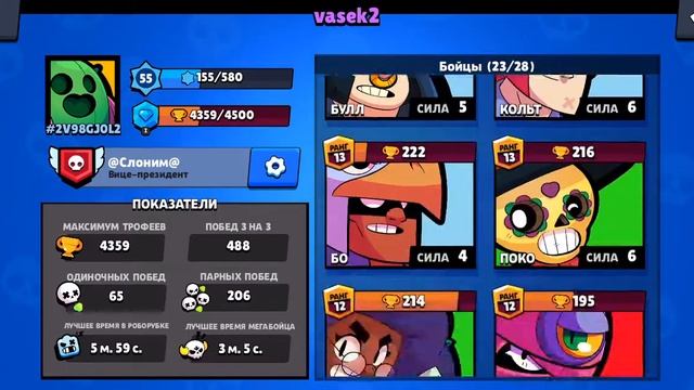 Выбил ворона шок !!! смотреть онлайн