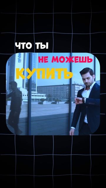 Ценное время смотреть онлайн