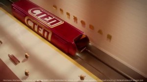 Реклама Степ: Заряжен орехами! 20 сек