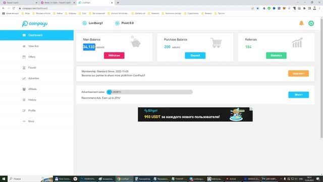 ЛУЧШИЕ DOGECOIN КРАНЫ КОТОРЫЕ ПЛАТЯТ В 2023 - КАК ЗАРАБОТАТЬ DOGE БЕЗ ВЛОЖЕНИЙ смотреть онлайн