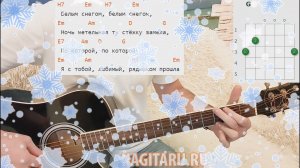 Народная песня - БЕЛЫМ СНЕГОМ. Простые аккорды, разбор на гитаре