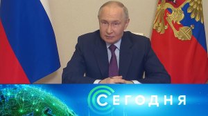 «Сегодня»: 14 апреля 2025 года. 19:00 | Выпуск новостей | Новости НТВ