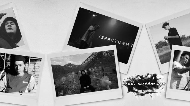🎧 МАСЛО ЧЕРНОГО ТМИНА x СКРИПТОНИТ x ВЫШЕЛ ПОКУРИТЬ TYPE BEAT - РИСК (prod. scream bae) 🎧 смотреть онлайн