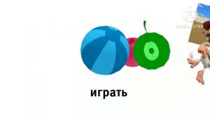 заставка телеканал Карусель играть