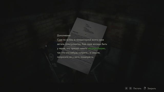 Resident Evil 2 Remake #4 смотреть онлайн