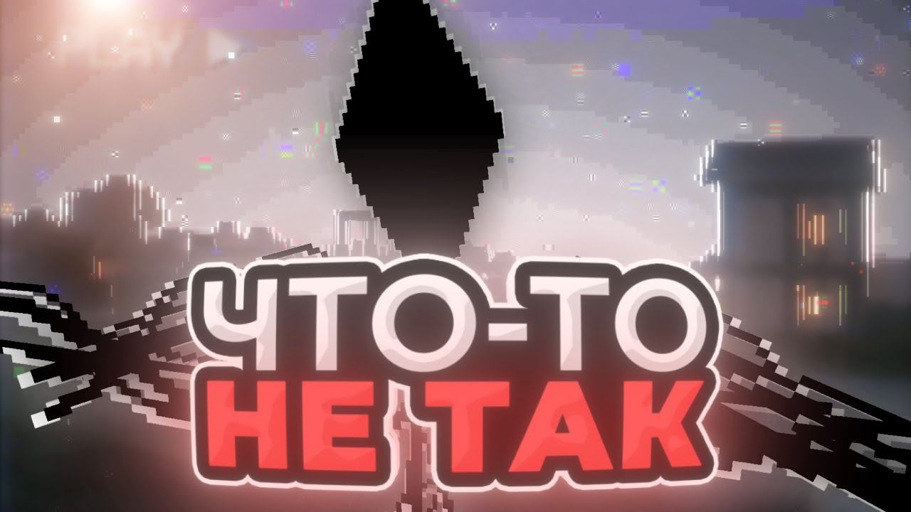 ЧТО-ТО НЕ ТАК С МОИМ МИРОМ МАЙНКРАФТ... | Выживание с The Broken Script #1