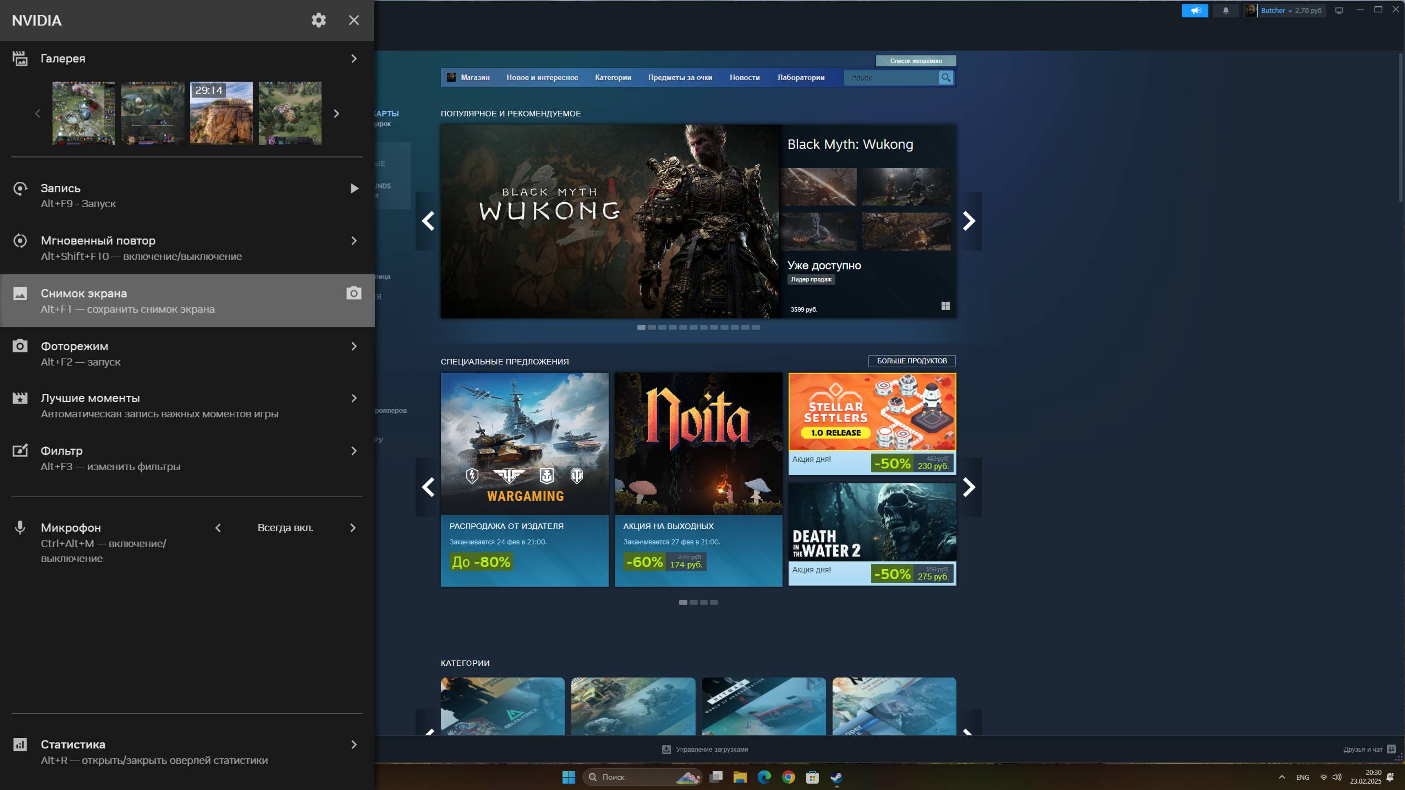 Shomik666666 конечная нижегородская 5.1 ветка смотреть онлайн