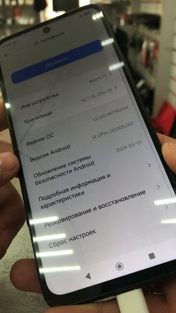 14-04-2025 смотреть онлайн