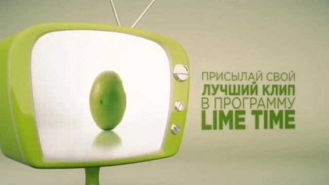 Анонс «Lime Time» (RUSONG-TV) (Декабрь 2016) смотреть онлайн