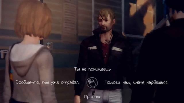 Прохождение Life Is Strange - Эпизод 4 - Список #14