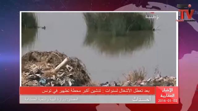 Journal 02-01-2016 смотреть онлайн