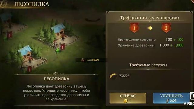 Начало в Guns of Glory смотреть онлайн