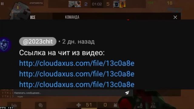 🎯ЧИТЫ 0 27 1 STANDOFF 2 ПОЛНАЯ УСТАНОВКА ОБЗОР ЧИТА 🎯 смотреть онлайн