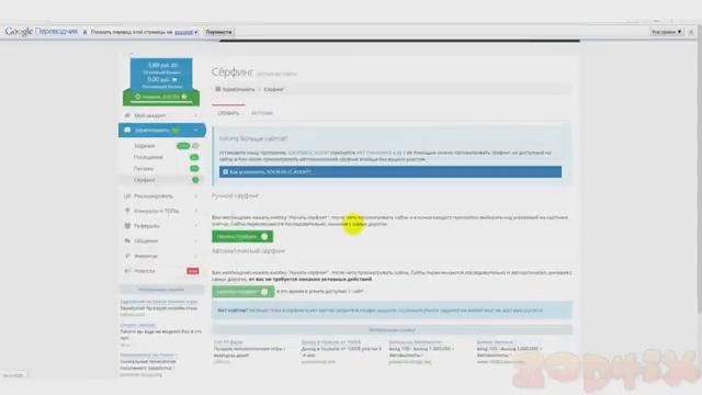 американская интернет работа смотреть онлайн