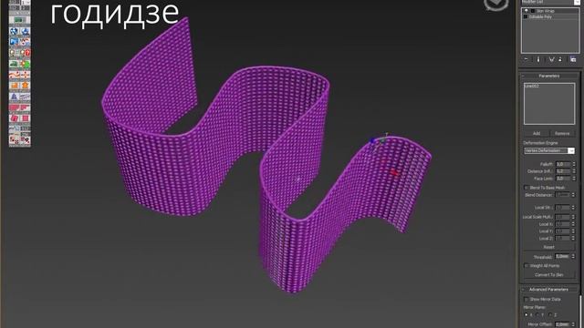Textools: UV to 3D смотреть онлайн