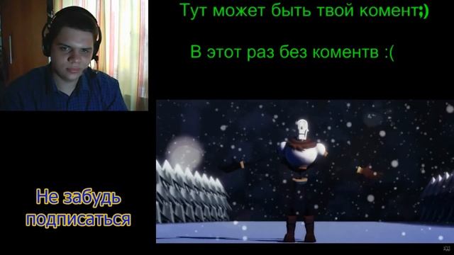 Реакция - [MMD PV][MMD Undertale] Bold Papyrus смотреть онлайн