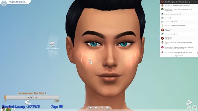 Стрим с Vally - The Sims 4 смотреть онлайн