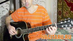 Ляпис Трубецкой - Воины света. Аккорды и разбор на гитаре