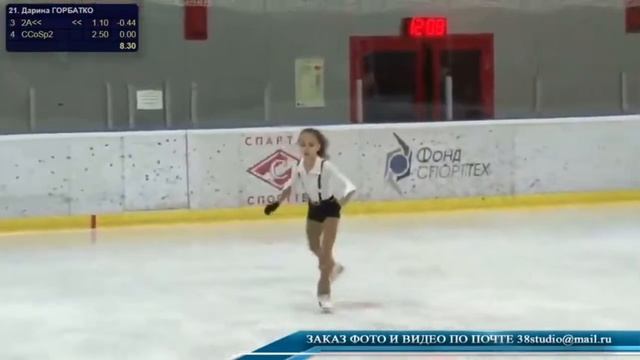 Горбатко Дарина\ 3-й спортивный\ 27.11.2022\ "Спартак" Спорттех Арена Восток смотреть онлайн