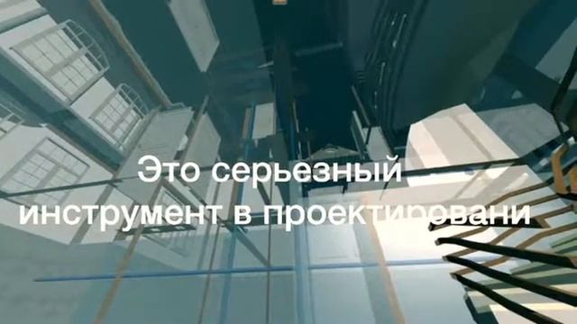BIM проектирование смотреть онлайн