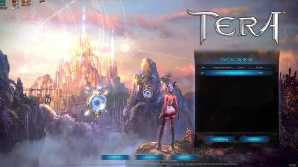 TERA Akeron - MMORPG