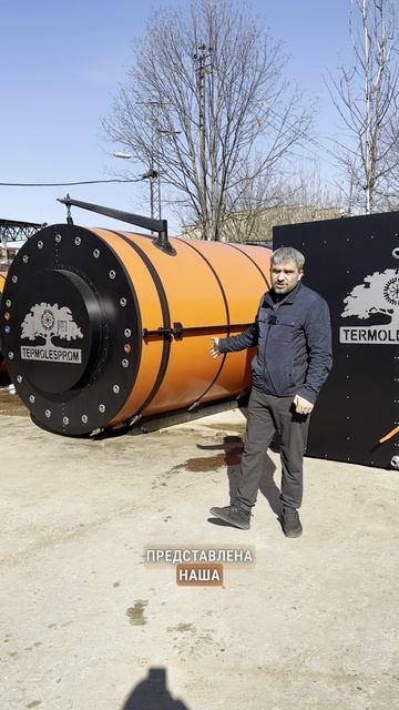 Комплекс по глубокой обработке древесины «под ключ» смотреть онлайн