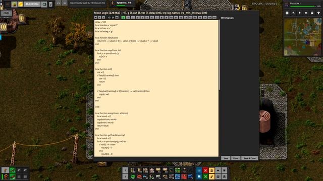 Factorio LTN. Универсальная станция на одном Lua комбинаторе
