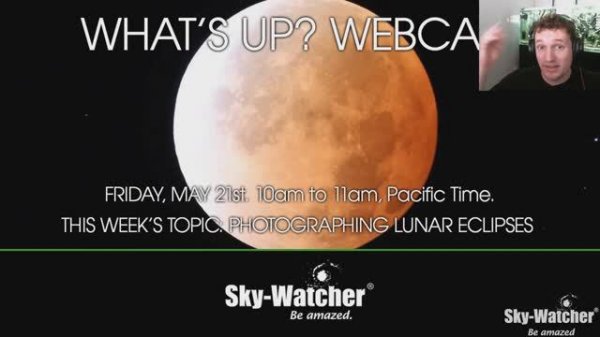 Как сфотографировать лунное затмение | Sky-Watcher – видеообзор