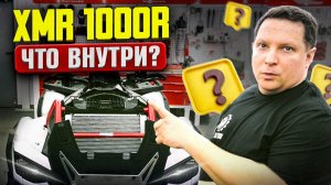 ДЬЯВОЛ в деталях! / BRP Can-Am Outlander XMR 1000R 2025 ВПЕРВЫЕ В РОССИИ!