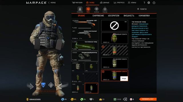 ШОК!!! ВЫБИЛ ЗОЛОТУЮ САЙГУ 12 С!! С ПЕРВОГО ОБНОВЛЕНИЯ