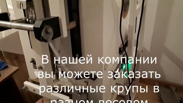 МАХАЧКАЛА - КОМПАНИЯ КРУПА 05 смотреть онлайн
