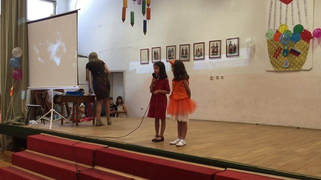 Летний праздник в русской субботней школе Озарение - Скопье 10.06.2017