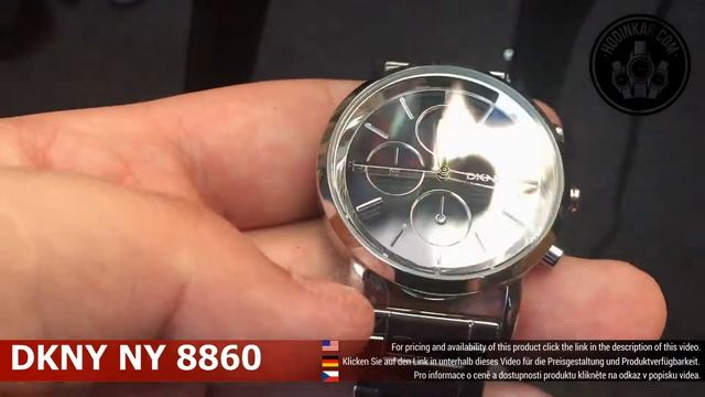 Hands-on DKNY NY 8860 смотреть онлайн