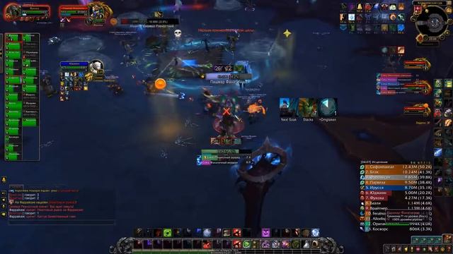 World of Warcraft Королевский суд Героический 8.2.0 (Танк) смотреть онлайн